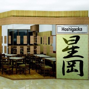 We are expanding!