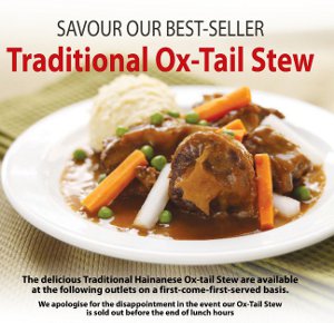 Traditional Ox-tail Stew Traditional Ox-tail Stew